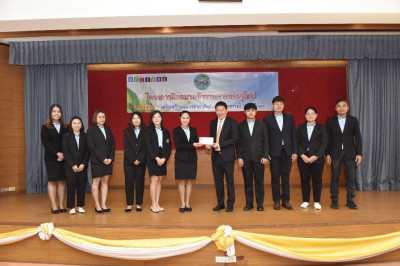 นายจิรศักดิ์ บริบูรณ์ สหกรณ์จังหวัดชุมพร มอบหมายให้ ... พารามิเตอร์รูปภาพ 1