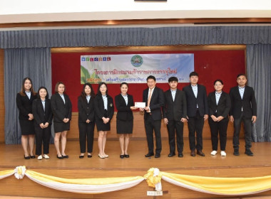 นายจิรศักดิ์ บริบูรณ์ สหกรณ์จังหวัดชุมพร มอบหมายให้ ... พารามิเตอร์รูปภาพ 1