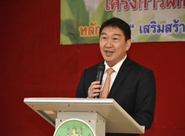นายจิรศักดิ์ บริบูรณ์ สหกรณ์จังหวัดชุมพร มอบหมายให้ ... พารามิเตอร์รูปภาพ 3