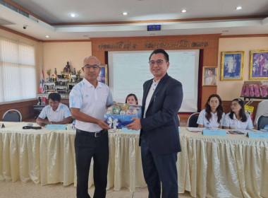 นายจิรศักดิ์ บริบูรณ์ สหกรณ์จังหวัดชุมพร มอบหมายให้ ... พารามิเตอร์รูปภาพ 4