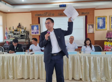 นายจิรศักดิ์ บริบูรณ์ สหกรณ์จังหวัดชุมพร มอบหมายให้ ... พารามิเตอร์รูปภาพ 7