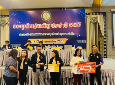 นายจิรศักดิ์ บริบูรณ์ สหกรณ์จังหวัดชุมพร ... พารามิเตอร์รูปภาพ 10