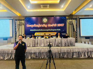 นายจิรศักดิ์ บริบูรณ์ สหกรณ์จังหวัดชุมพร ... พารามิเตอร์รูปภาพ 3