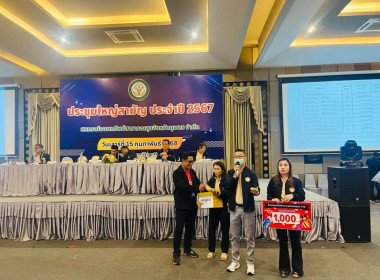 นายจิรศักดิ์ บริบูรณ์ สหกรณ์จังหวัดชุมพร ... พารามิเตอร์รูปภาพ 6