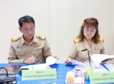 นายจิรศักดิ์ บริบูรณ์ สหกรณ์จังหวัดชุมพร ... พารามิเตอร์รูปภาพ 6