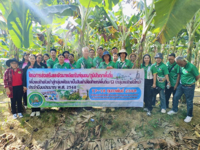 นายจิรศักดิ์ บริบูรณ์ สหกรณ์จังหวัดชุมพร ... พารามิเตอร์รูปภาพ 1