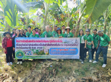 นายจิรศักดิ์ บริบูรณ์ สหกรณ์จังหวัดชุมพร ... พารามิเตอร์รูปภาพ 1