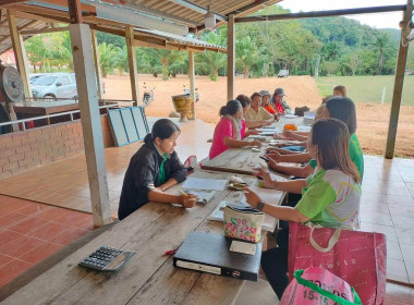 นายจิรศักดิ์ บริบูรณ์ สหกรณ์จังหวัดชุมพร ... พารามิเตอร์รูปภาพ 4