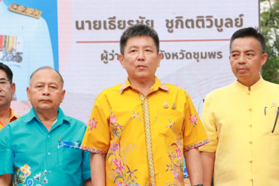 นายจิรศักดิ์ บริบูรณ์ สหกรณ์จังหวัดชุมพร ... พารามิเตอร์รูปภาพ 1