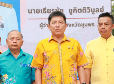 นายจิรศักดิ์ บริบูรณ์ สหกรณ์จังหวัดชุมพร ... พารามิเตอร์รูปภาพ 1