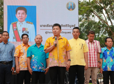 นายจิรศักดิ์ บริบูรณ์ สหกรณ์จังหวัดชุมพร ... พารามิเตอร์รูปภาพ 3