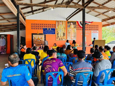 นายจิรศักดิ์ บริบูรณ์ สหกรณ์จังหวัดชุมพร มอบหมายให้นางนฤมล ... พารามิเตอร์รูปภาพ 1