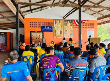 นายจิรศักดิ์ บริบูรณ์ สหกรณ์จังหวัดชุมพร มอบหมายให้นางนฤมล ... พารามิเตอร์รูปภาพ 1