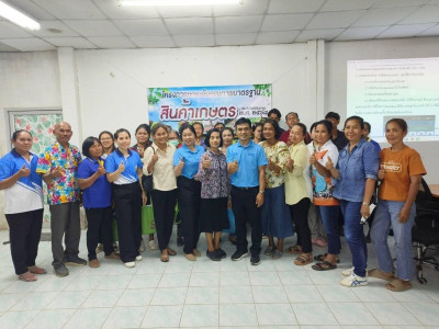 นายจิรศักดิ์ บริบูรณ์ สหกรณ์จังหวัดชุมพร มอบให้ นายไกรยุทธ ... พารามิเตอร์รูปภาพ 1