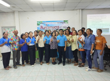 นายจิรศักดิ์ บริบูรณ์ สหกรณ์จังหวัดชุมพร มอบให้ นายไกรยุทธ ... พารามิเตอร์รูปภาพ 1
