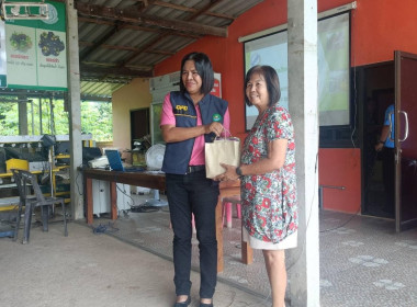 นายจิรศักดิ์ บริบูรณ์ สหกรณ์จังหวัดชุมพร ... พารามิเตอร์รูปภาพ 10