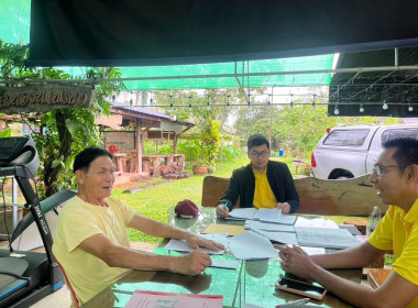 นายจิรศักดิ์ บริบูรณ์ สหกรณ์จังหวัดชุมพร ... พารามิเตอร์รูปภาพ 3