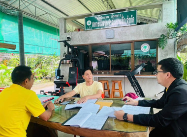 นายจิรศักดิ์ บริบูรณ์ สหกรณ์จังหวัดชุมพร ... พารามิเตอร์รูปภาพ 4