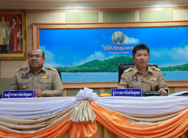 นายจิรศักดิ์ บริบูรณ์ สหกรณ์จังหวัดชุมพร ... พารามิเตอร์รูปภาพ 2