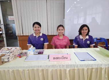 นายจิรศักดิ์ บริบูรณ์ สหกรณ์จังหวัดชุมพร ... พารามิเตอร์รูปภาพ 3