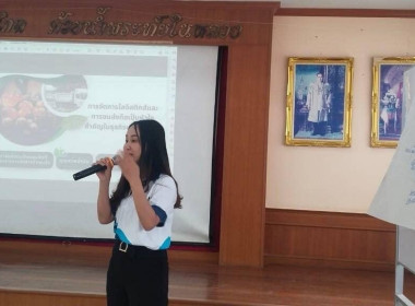 นายจิรศักดิ์ บริบูรณ์ สหกรณ์จังหวัดชุมพร ... พารามิเตอร์รูปภาพ 6