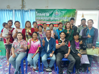 นายจิรศักดิ์ บริบูรณ์ สหกรณ์จังหวัดชุมพร มอบให้ นายกฤษฎา ... พารามิเตอร์รูปภาพ 1