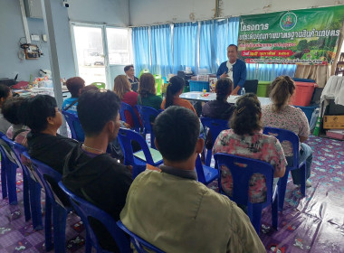 นายจิรศักดิ์ บริบูรณ์ สหกรณ์จังหวัดชุมพร มอบให้ นายกฤษฎา ... พารามิเตอร์รูปภาพ 3