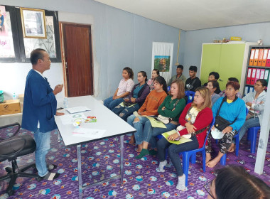 นายจิรศักดิ์ บริบูรณ์ สหกรณ์จังหวัดชุมพร มอบให้ นายกฤษฎา ... พารามิเตอร์รูปภาพ 5