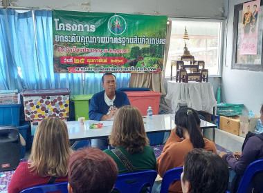 นายจิรศักดิ์ บริบูรณ์ สหกรณ์จังหวัดชุมพร มอบให้ นายกฤษฎา ... พารามิเตอร์รูปภาพ 6