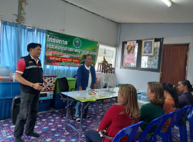 นายจิรศักดิ์ บริบูรณ์ สหกรณ์จังหวัดชุมพร มอบให้ นายกฤษฎา ... พารามิเตอร์รูปภาพ 7