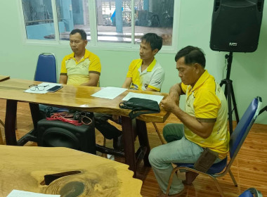 นายจิรศักดิ์ บริบูรณ์ สหกรณ์จังหวัดชุมพร ... พารามิเตอร์รูปภาพ 4