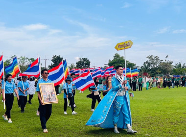 นายจิรศักดิ์ บริบูรณ์ สหกรณ์จังหวัดชุมพร ... พารามิเตอร์รูปภาพ 12