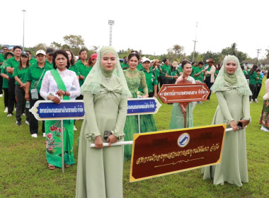 นายจิรศักดิ์ บริบูรณ์ สหกรณ์จังหวัดชุมพร ... พารามิเตอร์รูปภาพ 13