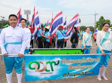 นายจิรศักดิ์ บริบูรณ์ สหกรณ์จังหวัดชุมพร ... พารามิเตอร์รูปภาพ 14