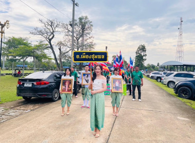 นายจิรศักดิ์ บริบูรณ์ สหกรณ์จังหวัดชุมพร ... พารามิเตอร์รูปภาพ 15