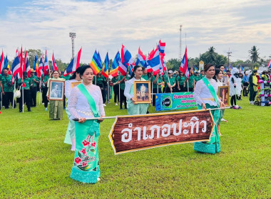 นายจิรศักดิ์ บริบูรณ์ สหกรณ์จังหวัดชุมพร ... พารามิเตอร์รูปภาพ 16