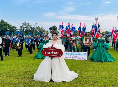 นายจิรศักดิ์ บริบูรณ์ สหกรณ์จังหวัดชุมพร ... พารามิเตอร์รูปภาพ 17