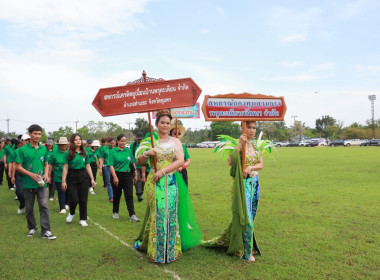 นายจิรศักดิ์ บริบูรณ์ สหกรณ์จังหวัดชุมพร ... พารามิเตอร์รูปภาพ 19