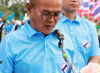 นายจิรศักดิ์ บริบูรณ์ สหกรณ์จังหวัดชุมพร ... พารามิเตอร์รูปภาพ 6