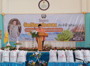 นายจิรศักดิ์ บริบูรณ์ สหกรณ์จังหวัดชุมพร ... พารามิเตอร์รูปภาพ 1