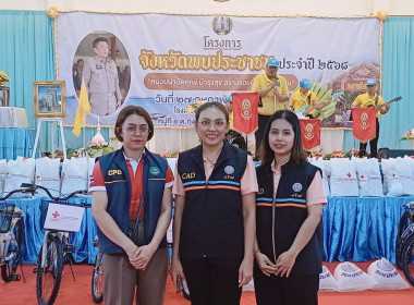 นายจิรศักดิ์ บริบูรณ์ สหกรณ์จังหวัดชุมพร ... พารามิเตอร์รูปภาพ 3