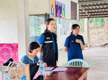 นายจิรศักดิ์ บริบูรณ์ สหกรณ์จังหวัดชุมพร มอบหมายให้นางณัชกช ... พารามิเตอร์รูปภาพ 5