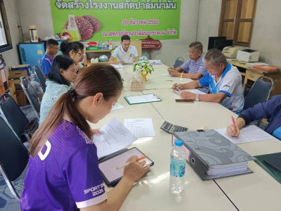 นายจิรศักดิ์ บริบูรณ์ สหกรณ์จังหวัดชุมพร มอบหมายให้ ... พารามิเตอร์รูปภาพ 1