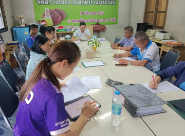 นายจิรศักดิ์ บริบูรณ์ สหกรณ์จังหวัดชุมพร มอบหมายให้ ... พารามิเตอร์รูปภาพ 1