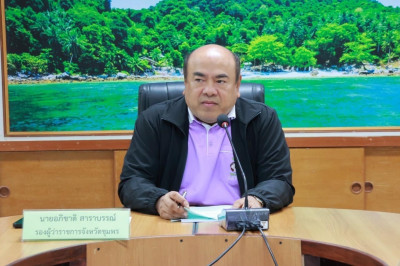 นายอภิชาติ สาราบรรณ์ รองผู้ว่าราชการจังหวัดชุมพร ... พารามิเตอร์รูปภาพ 1