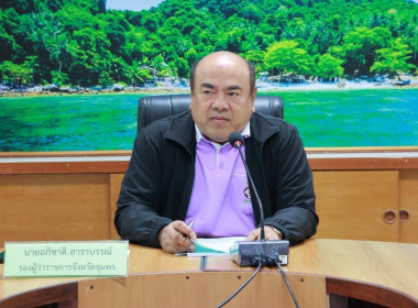 นายอภิชาติ สาราบรรณ์ รองผู้ว่าราชการจังหวัดชุมพร ... พารามิเตอร์รูปภาพ 1