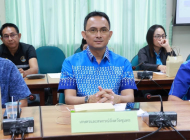 นายอภิชาติ สาราบรรณ์ รองผู้ว่าราชการจังหวัดชุมพร ... พารามิเตอร์รูปภาพ 5