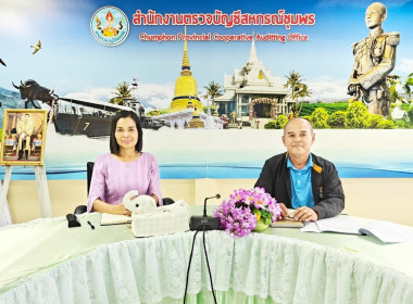 นายจิรศักดิ์ บริบูรณ์ สหกรณ์จังหวัดชุมพร ร่วมกับ นางวรรณา ... พารามิเตอร์รูปภาพ 3