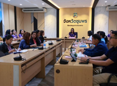 นายจิรศักดิ์ บริบูรณ์ สหกรณ์จังหวัดชุมพร มอบหมายให้ ... พารามิเตอร์รูปภาพ 6