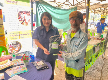 นายจิรศักดิ์ บริบูรณ์ สหกรณ์จังหวัดชุมพร มอบหมาย ... พารามิเตอร์รูปภาพ 4